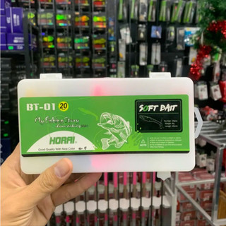 Hộp mồi mềm Horai quốc dân, mồi mềm câu lure