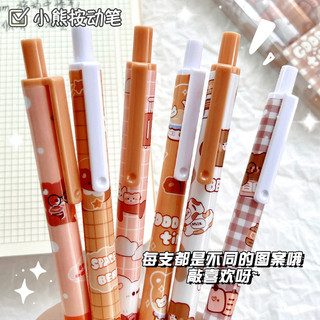 Bút Cao Cấp Gấu Cute