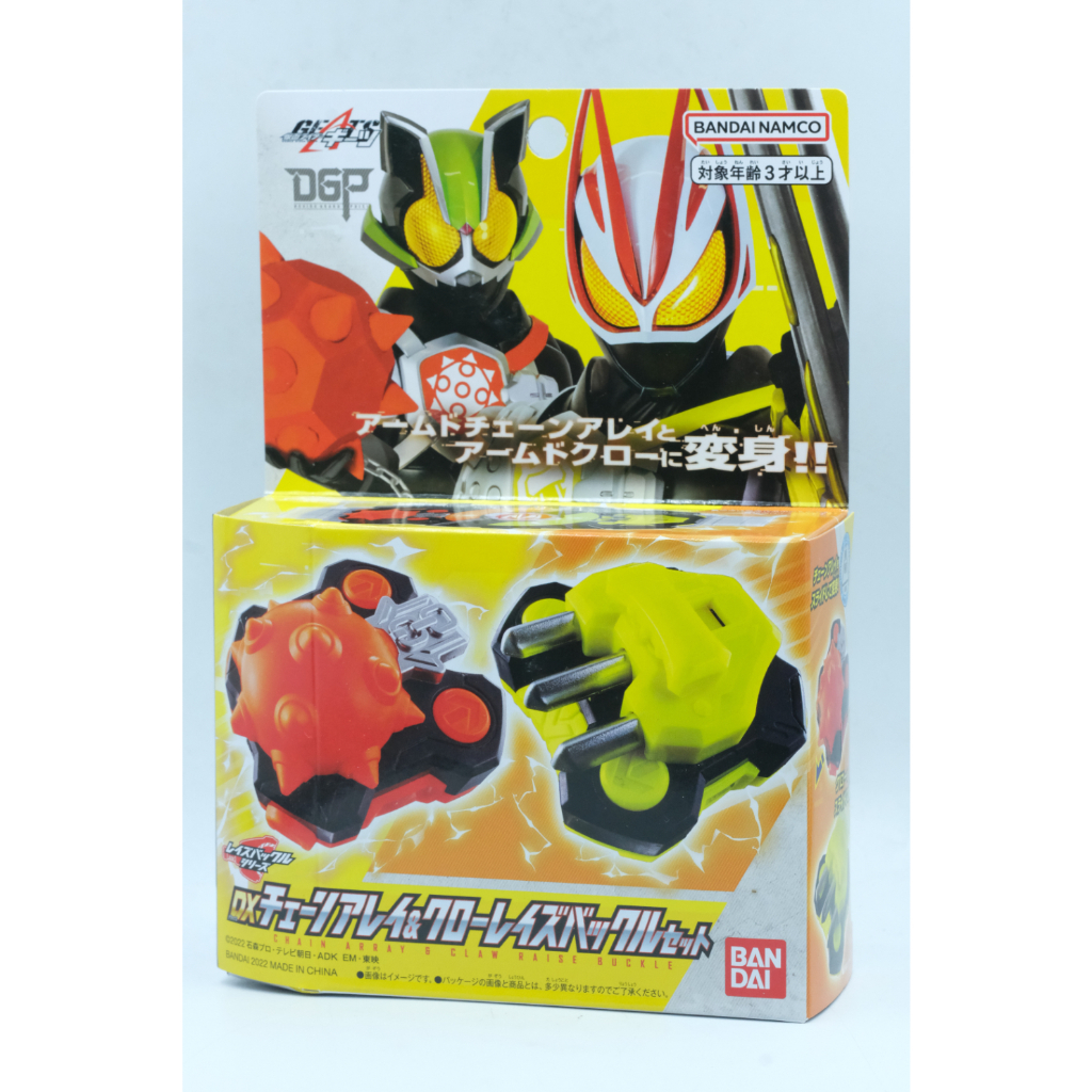 Đồ chơi DX Kamen Rider Geats Các Loại DX Raise Buckles DX Feverslot Chính hãng Bandai Hàng New Nguyên Seal