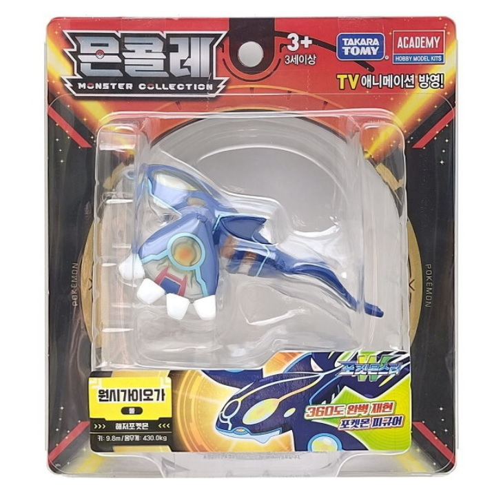 Mô Hình Đồ Chơi Nhân Vật Pokemon