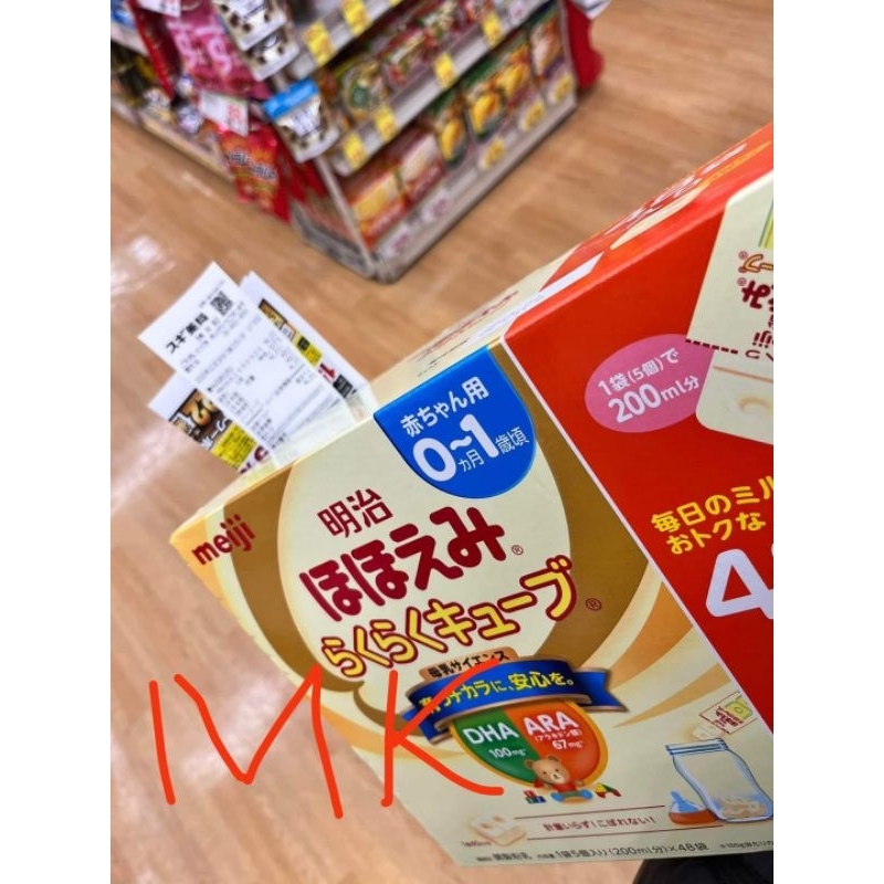 Sữa Meiji 0-1 Dạng Thanh Và Lon Tiện Lợi Hàng Nội Địa Chuẩn Có Kèm Bill