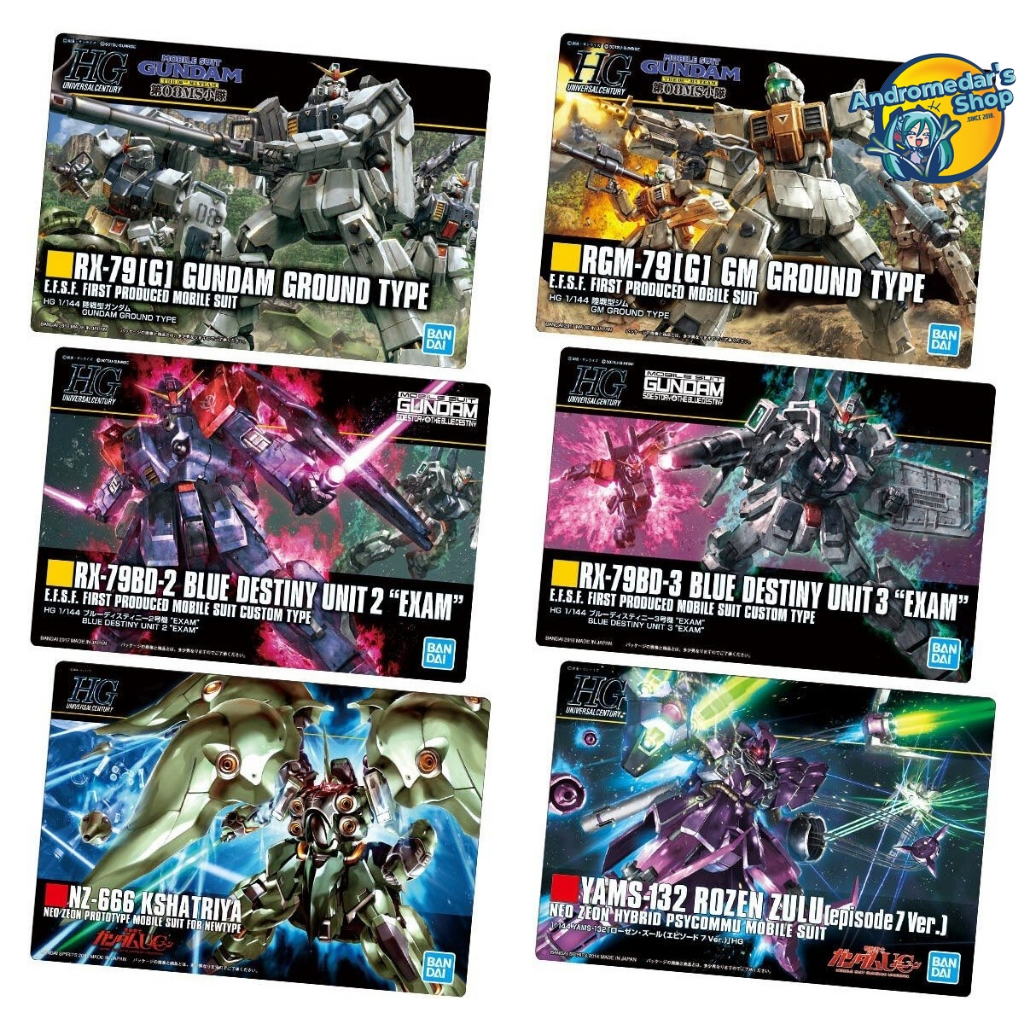 1 Gói bánh xốp sưu tầm Gundam Gunpla Package Art Collection Chocolate Wafer 8