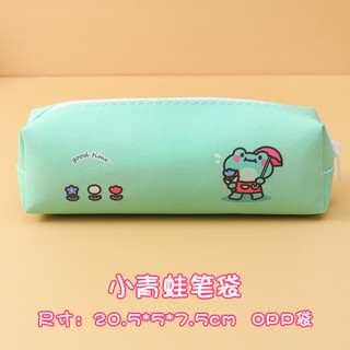Túi vải đựng bút cute