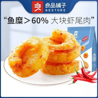 Tổng hợp các món ăn vặt cay ngon Bestore