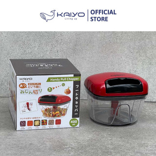 Dụng cụ xay tỏi ớt KAIYO 400ml [mã: KPC400]