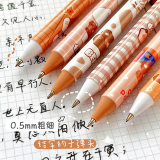 Bút Cao Cấp Gấu Cute
