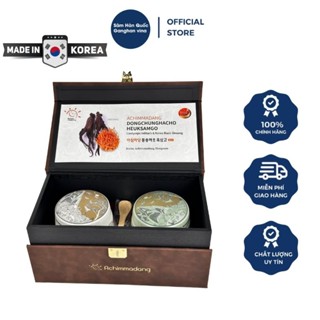 Cao Hắc Sâm Đông Trùng Hạ Thảo Achimmadang (500g x2 hủ)