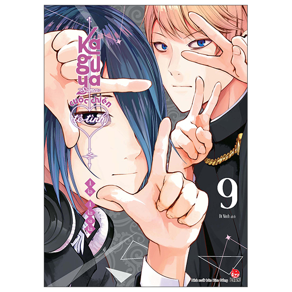 Truyện Kaguya-Sama: Cuộc Chiến Tỏ Tình Tập 9 -Tntmanga