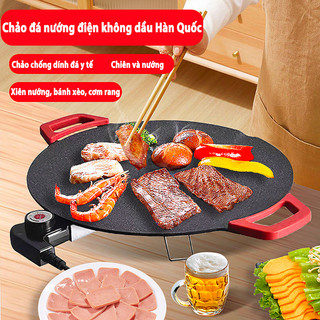 Chảo đá nướng điện không dầu Hàn Quốc size 36CM chất liệu hợp kim nhôm phủ đá Maifan chống dính chảo nướng thịt đa năng