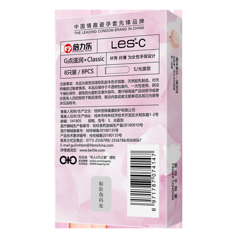 Bao cao su ngón tay LES-C, LES-H, bao ngón tay siêu mỏng, bcs ngón tay 1 hộp 8 cái