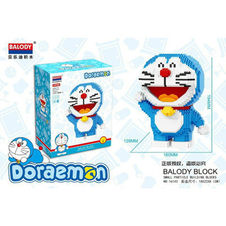 Đồ chơi Sankid xếp hình lắp ráp Doremon