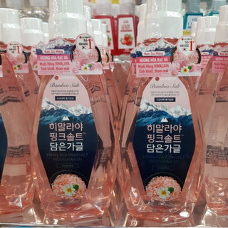 Nước Súc Miệng LG Bamboo Salt Himalaya Pinksalt Mouth Wash 320ml - Floral Mint (Hương Hoa Bạc Hà)