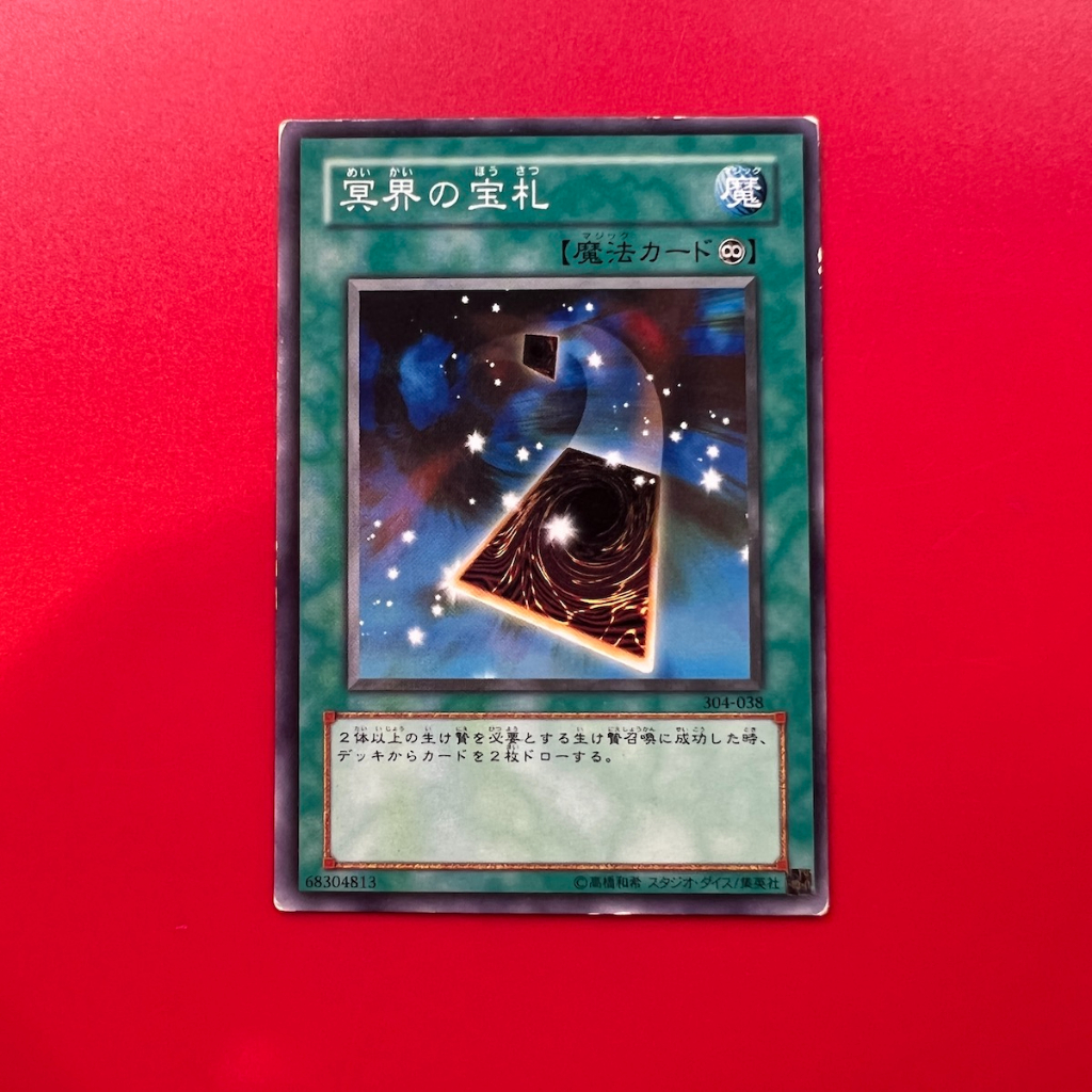 Precious Cards from Beyond