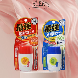 Kem chống nắng OMI SUNBEAR SPF 50+ 30ml nội địa Nhật Bản meishoku