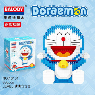 Đồ chơi Sankid xếp hình lắp ráp Doremon
