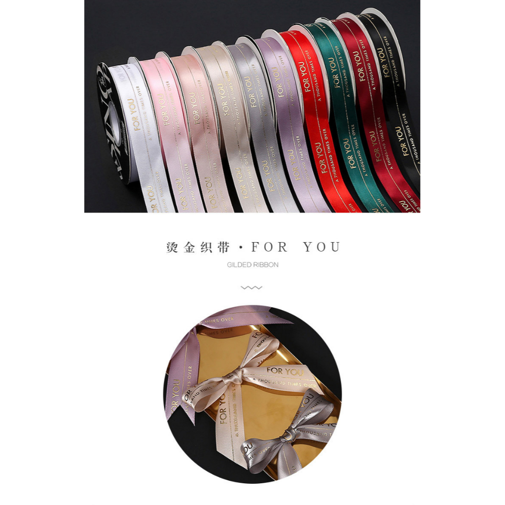 Dây Ruy Băng Trang Trí In Chữ "For You" 2.5cm Dài 42cm Dành Cho Tiệc Cưới / Gói Quà