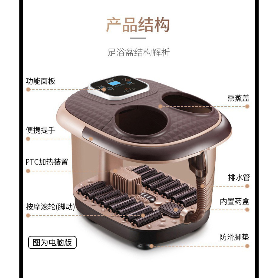 Bồn ngâm chân massage LCD Juti Home có hẹn giờ cân bằng nhiệt bảo hành 3 tháng