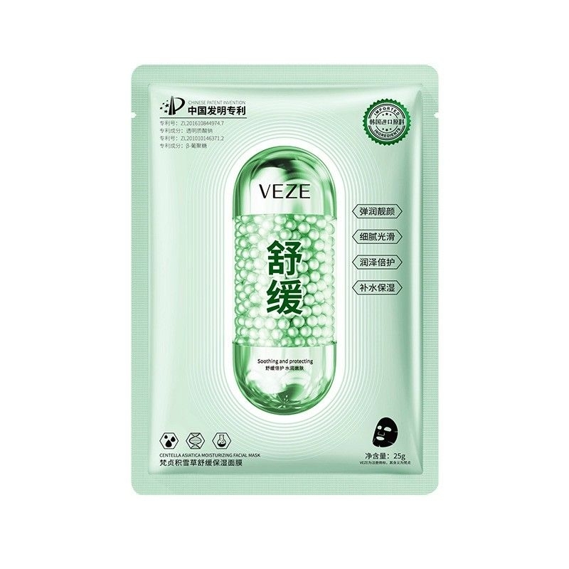 Mặt nạ thuốc vitamin c làm trắng da nội địa trung