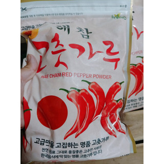 Bột ớt mịn hanaro hàn quốc 1kg- 해참)고운 고춧가루1키로