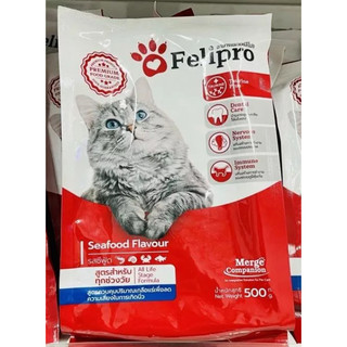 HẠT FELIPRO MÈO 500G