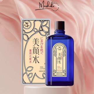 Nước hoa hồng Meishoku 90ml Toner Meishoku dành cho da dầu da mụn nội địa Nhật