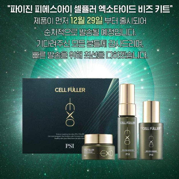 Bộ MINI 3 nước thần EXO: TIDE Cell Fuller dưỡng da chuyên sâu Pion Tech