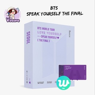 Vstore - duyendo97 bts ‘love yourself: speak yourself’ - hàng có sẵn