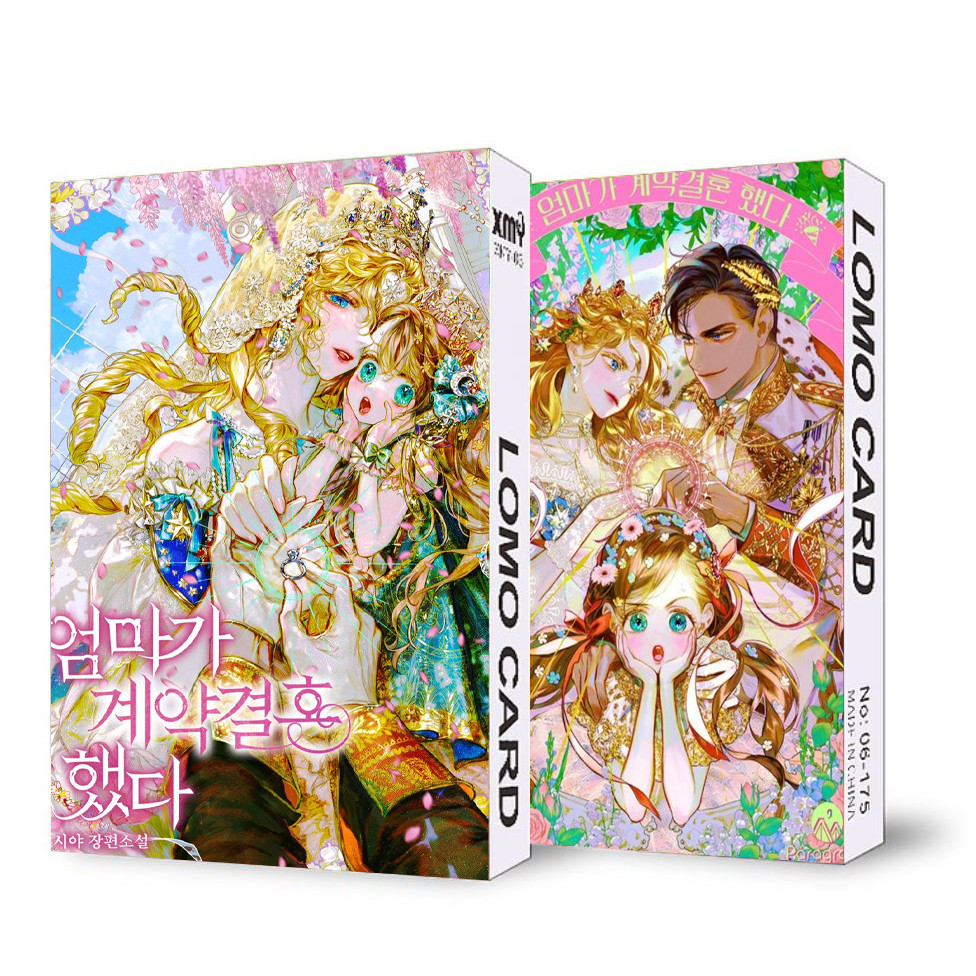( không kèm hộp ) Hộp ảnh lomo in hình Khế Ước Hôn Nhân Của Mẹ Tôi manhua nhiều mẫu thẻ card 30 tấm