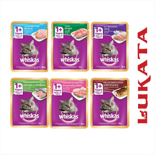 Pate cho mèo whiskas gói 80g - pate mèo whiskas đủ vị - lukata