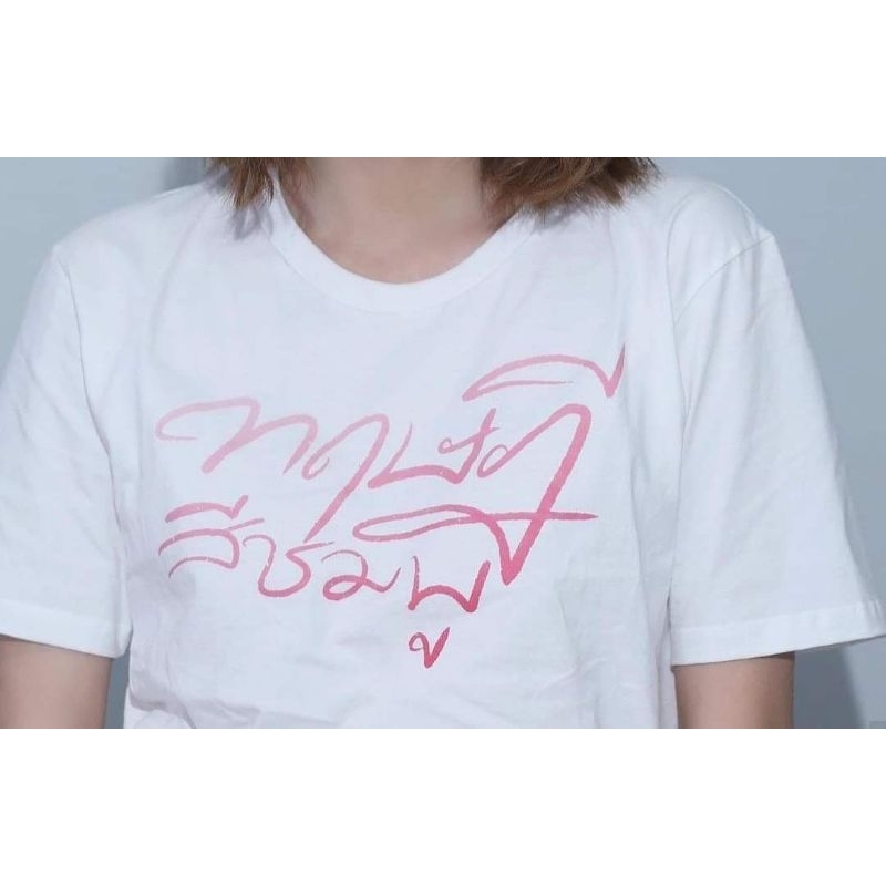 Áo thun FreenBeck 100% cotton