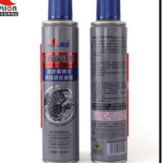 Dầu chống rỉ dầu rửa xích xe đạp Cylion