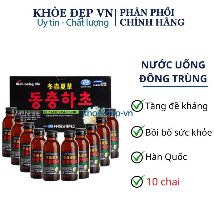 Nước Uống Đông Trùng Hạ Thảo Hàn Quốc – Giúp bồi bổ sức khỏe, nâng cao đề kháng – Hộp 10 chai x 100ml