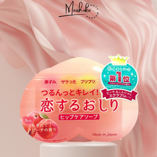 Xà bông thâm mông pelican hip care soap 80g hàng Nhật nội địa  Meishoku