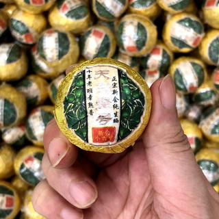 Trà Phỗ Nhĩ Quýt (gói 10 viên)