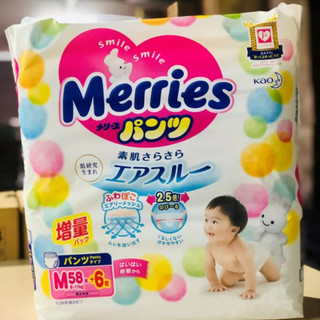 Tã merries nội địa nhật cộng miếng quần size m 58+6 nhật bản