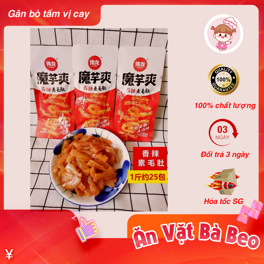 Xách Bò Cay Natra Trùng Khánh cay đậm ⭐Ăn vặt Bà Beo✅