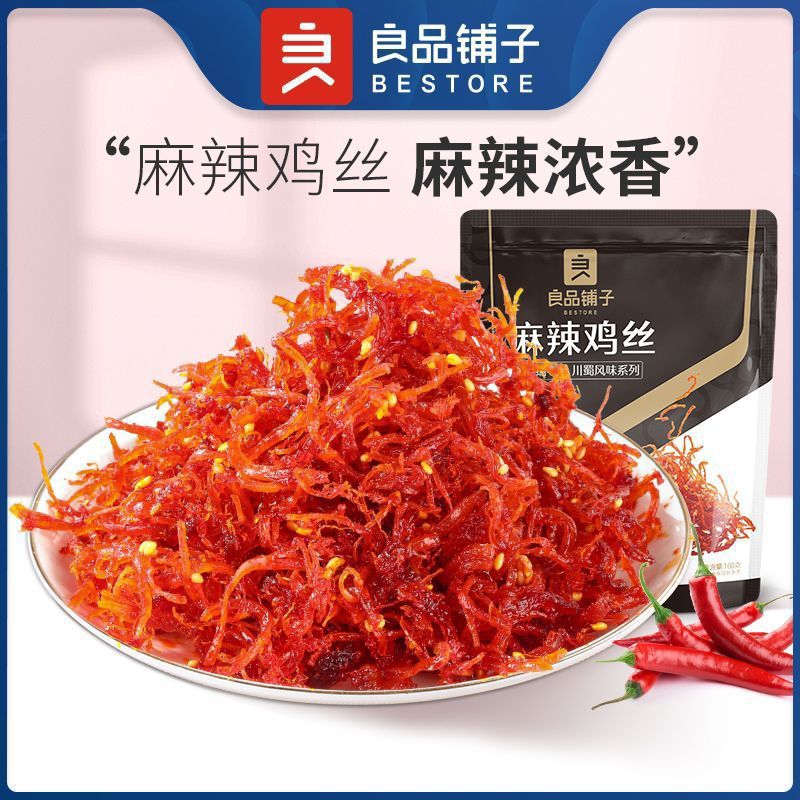Tổng hợp các món ăn vặt cay ngon Bestore