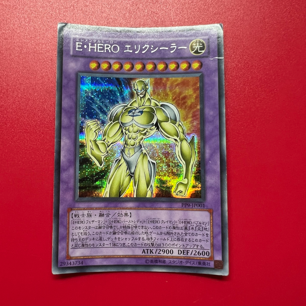 Thẻ Bài Yugioh Chính Hãng] Elemental Hero Electrum