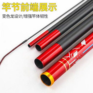 Cần mỹ nhân ngư huyền chính 6h tặng kèm ngọn