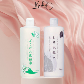 Nước hoa hồng diếp cá tía tô giảm mụn Dokudami 500ml Nhật Bản toner diếp cá Meishoku