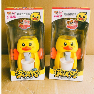 Đồ chơi bình lọc nước mini hình vịt đáng yêu cho bé