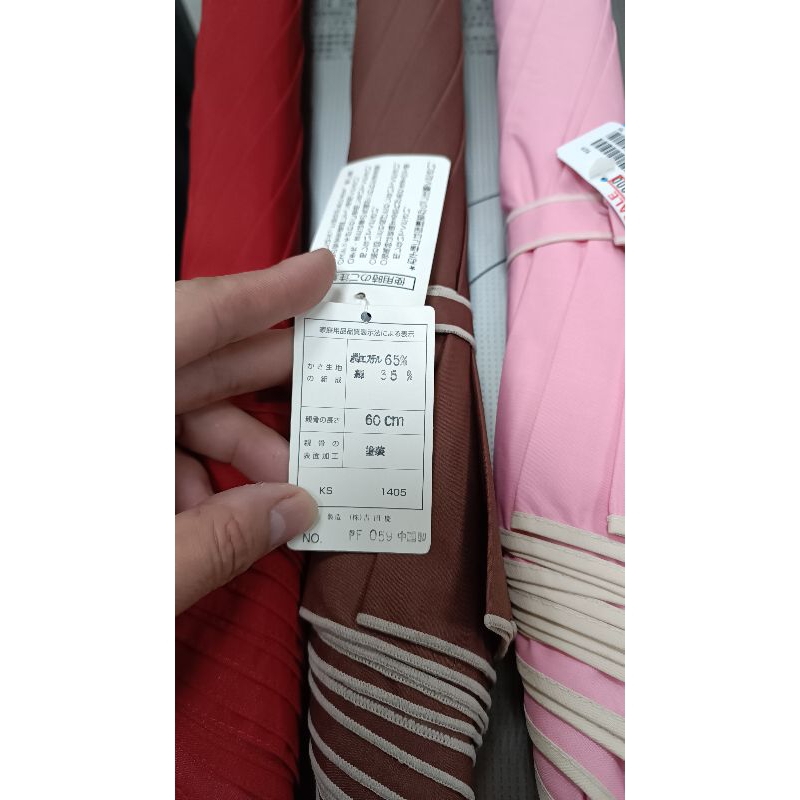 Ô dù Nhật mới hàng siêu thị sale