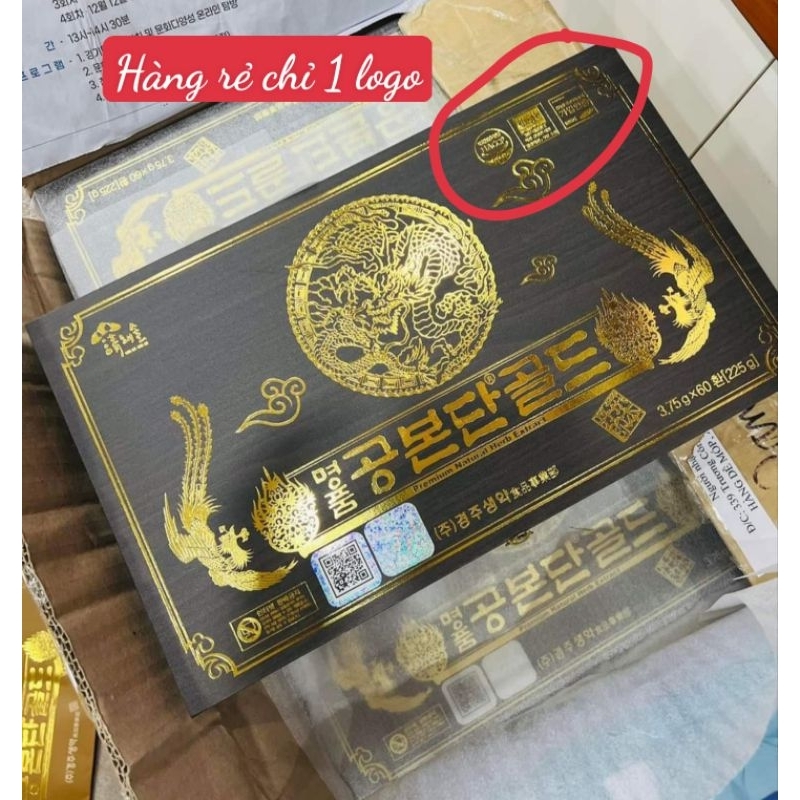 Đông Trùng Hạ Thảo Hộp Gỗ Đen GongBon Dan Hàn Quốc 60 Viên Giúp Lưu Thông Mạch Máu, Hỗ Trợ Phòng Tai Biến Đột Quỵ