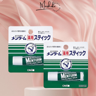Son dưỡng Omi Menturm chống khô nứt nẻ Nhật Bản - Meishoku