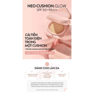 Cushion Laneige