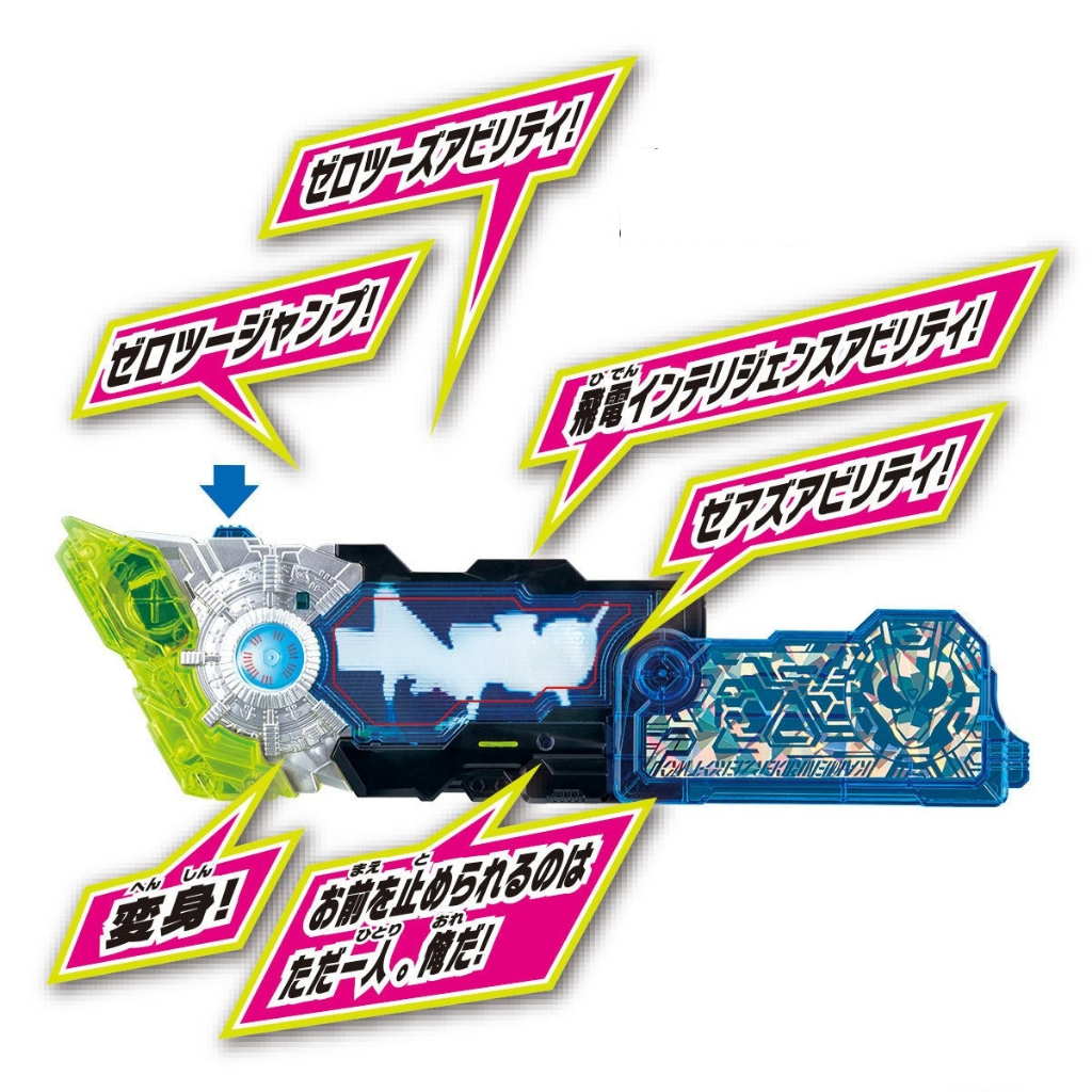 Mô hình đồ chơi chính hãng Bandai DX Zero-Two Progrise Key & Zero-Two Driver Unit
