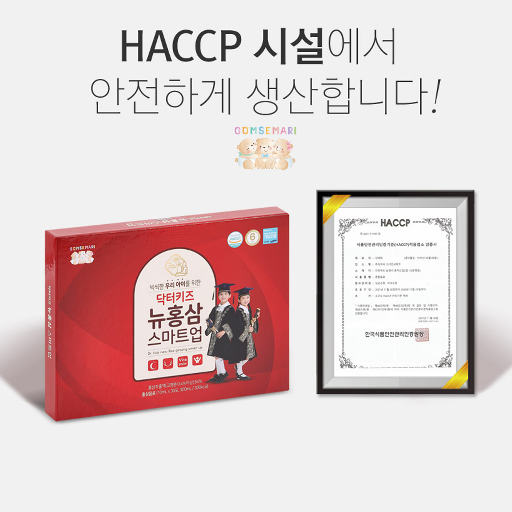 Hồng Sâm Cao Cấp Ba Con Gấu Hàn Quốc Dr.Kids New Red Ginseng Smart Up