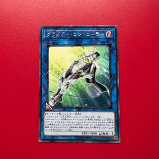 Thẻ Bài Yugioh Chính Hãng] Gravity Controller