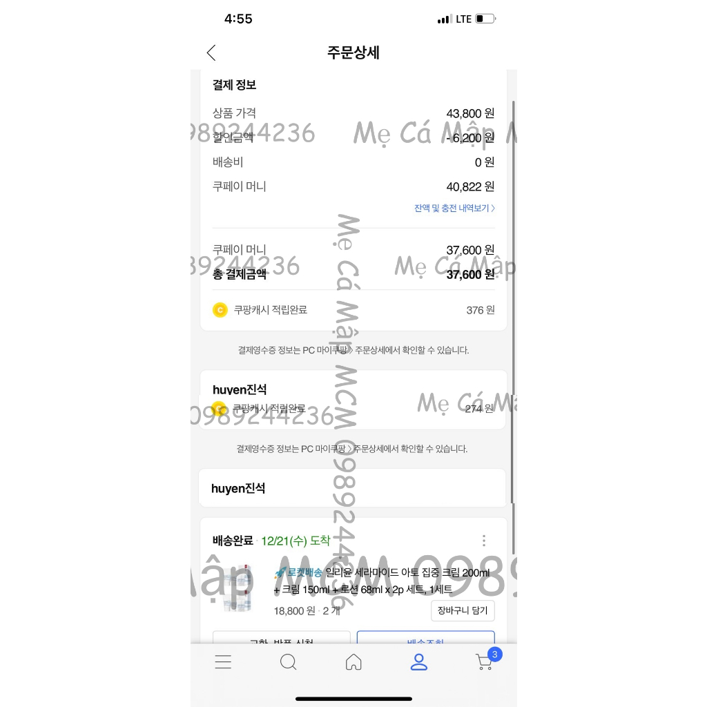 Dưỡng ẩm cho da dịu nhẹ, ko mùi, dùng cho cả baby ILLIYOON các loại