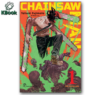 Truyện Tranh - Chainsaw Man Tập 1 - 5 - Tặng Kèm Lót Ly + Bìa Giấy Kraft +